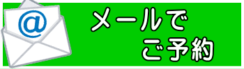 [ł̂\ē@q̎i@m@lO[ECO@oLE⌾EN㌩EYc̍쐬ȂǂƖƂĂ܂B