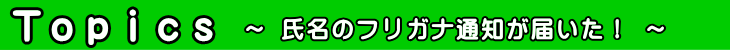 gsbNX@q̎i@m@lO[ECO@oLE⌾EN㌩EYc̍쐬ȂǂƖƂĂ܂B