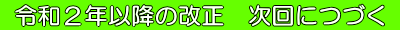 @܂Ƃ߁@q̎i@m@lO[ECO@oLE⌾EN㌩EYc̍쐬ȂǂƖƂĂ܂B