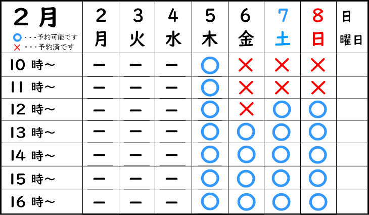 ���k��t�\�����Q���Q���ȍ~�@�Q���R���P�O���X�V�@���q�ő����o�L�E�⌾�E���N�㌩�Ȃǂ̎i�@���m�Ɩ������Ă��܂��B�i�@���m�@�l�O���[���E�C���O�ł��B���q�̕������}�������܂��B